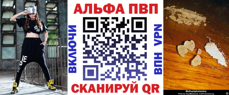 Купить Светлоград МАРИХУАНА  Alpha PVP  Амфетамин  Гашиш  Мефедрон  Cocaine 