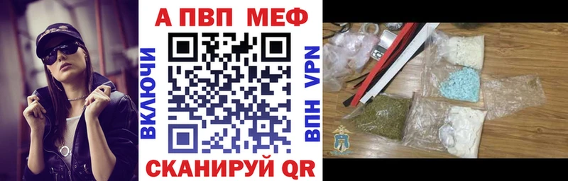 наркотики  Светлоград  ссылка на мегу сайт  А ПВП крисы CK 