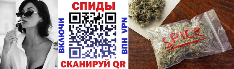 БУТИРАТ буратино  Светлоград 