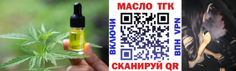 хочу   Светлоград  Печенье с ТГК конопля 