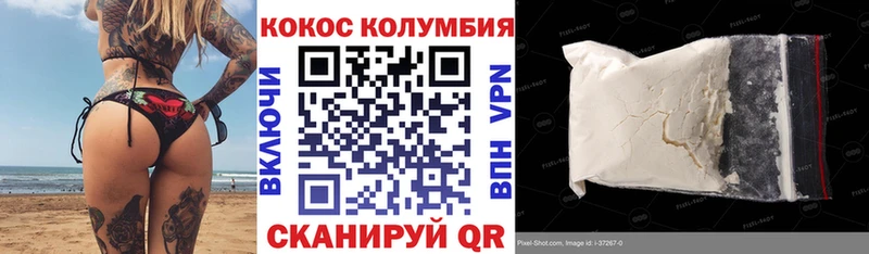 KRAKEN маркетплейс  Светлоград  Cocaine VHQ 