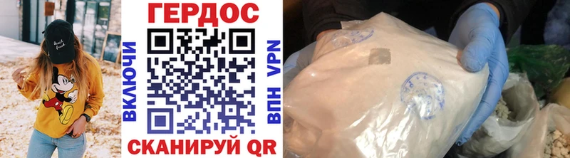 купить наркоту  Светлоград  ГЕРОИН VHQ 