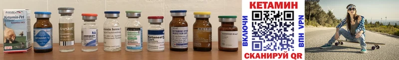 купить   MEGA маркетплейс  Кетамин ketamine  Светлоград 