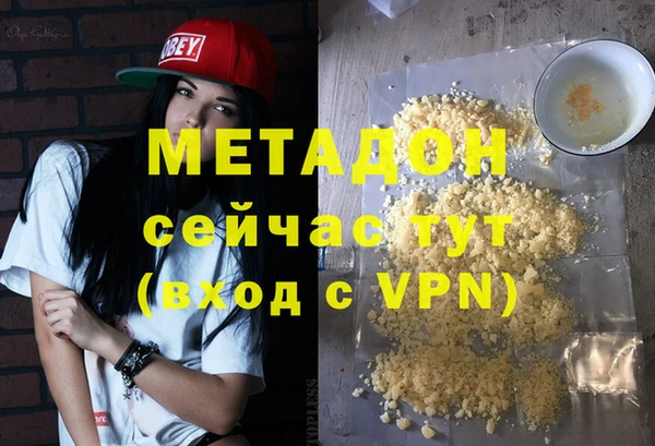 mdpv Арсеньев