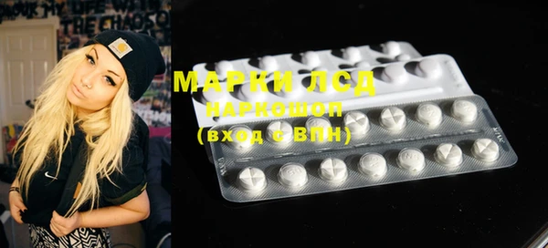 прущие крисы Алексеевка