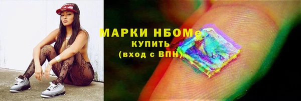 прущие крисы Алексеевка