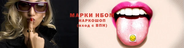 марихуана Алексин
