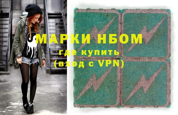 прущие крисы Алексеевка