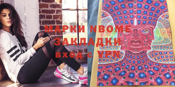 прущие крисы Алексеевка