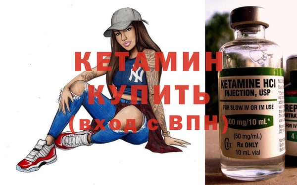 прущие крисы Новодвинск