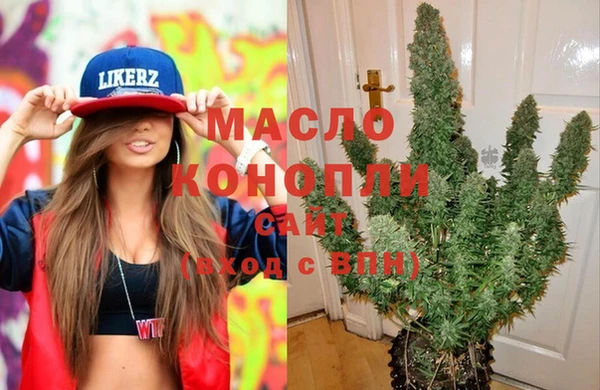 марихуана Алексин
