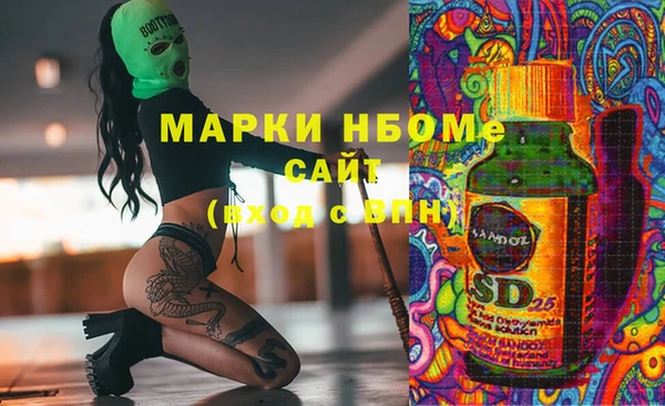 альфа пвп Алзамай