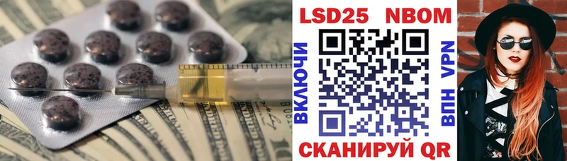 наркошоп Светлоград blacksprut ТОР LSD-25 экстази кислота