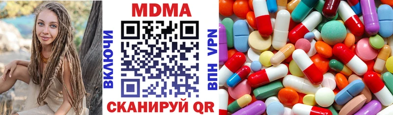 МДМА Molly Светлоград