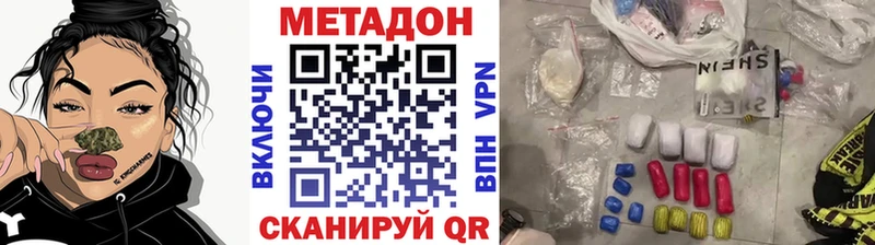 нарко площадка какой сайт  блэк спрут зеркало  Светлоград  Метадон белоснежный 