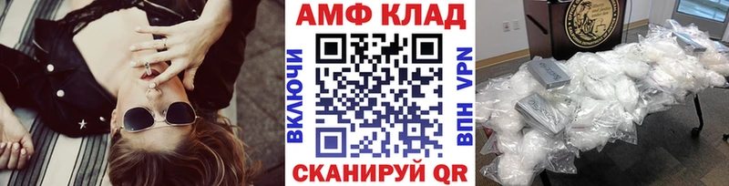 хочу   Светлоград  Первитин кристалл 
