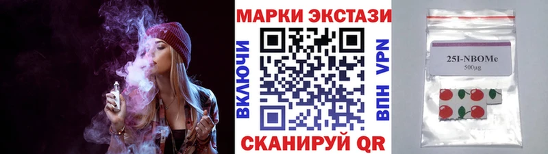 как найти закладки  Светлоград  блэк спрут tor  Марки N-bome 1,5мг 