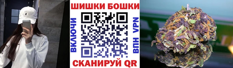 дарнет шоп  ОМГ ОМГ ссылка  МАРИХУАНА White Widow  Светлоград 